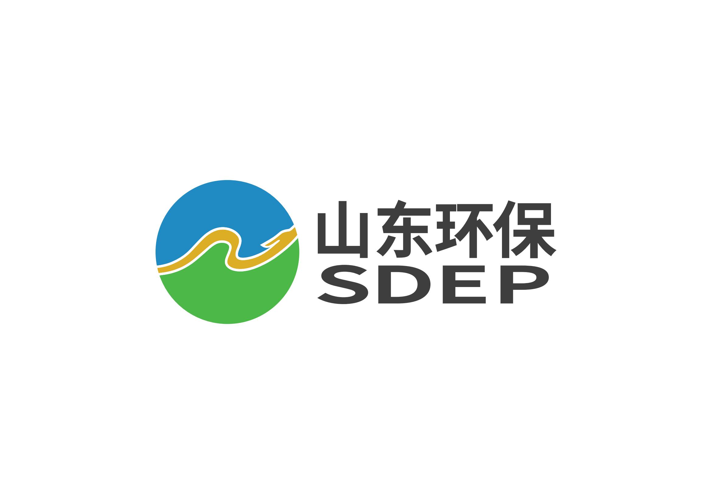 1693366128141.jpg 山東環(huán)保logo_00.jpg