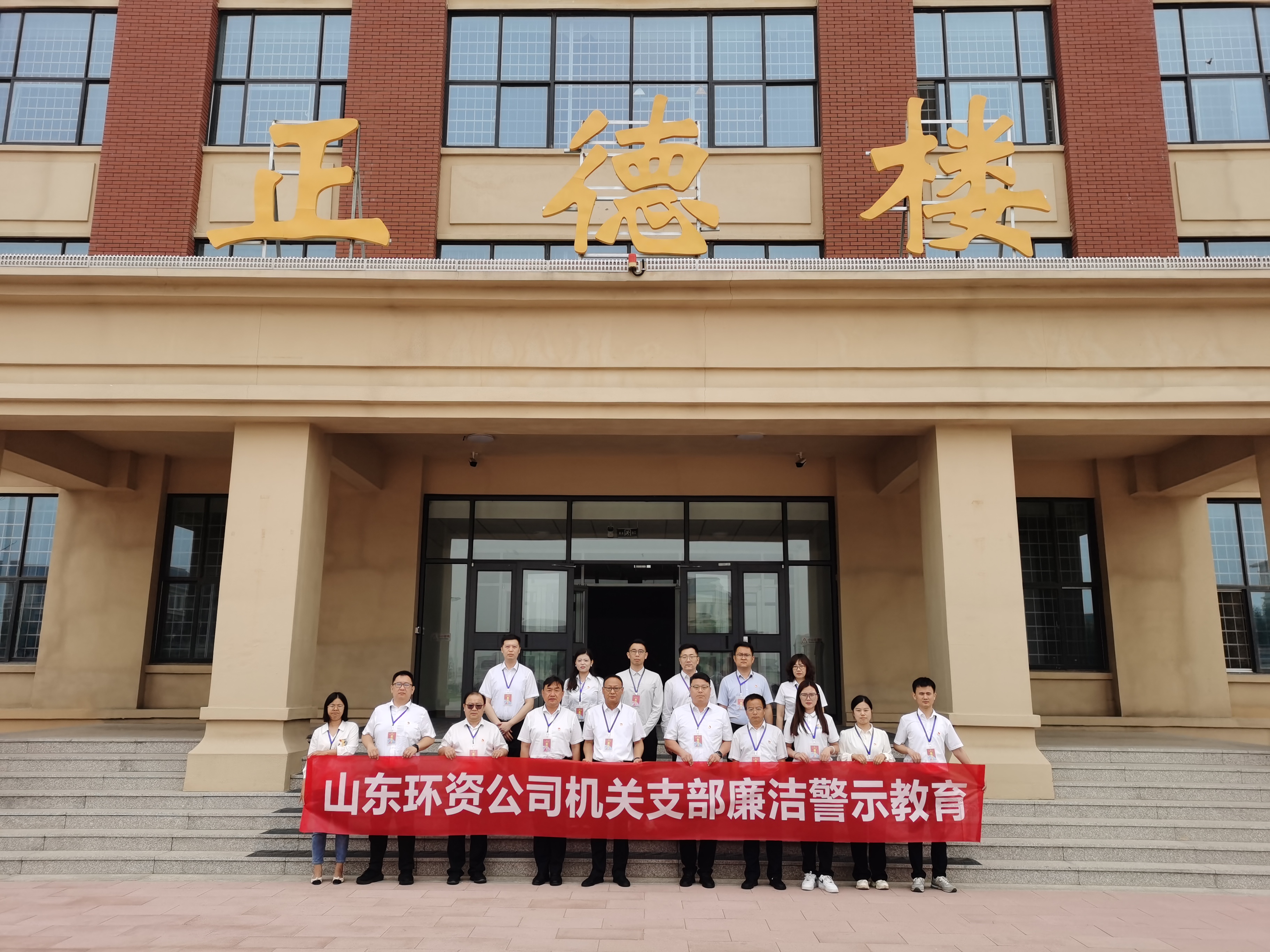 1719885106244.jpg 環(huán)資機關(guān)支部事跡宣傳1.jpg